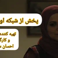 فراخوان رسمی سنجش وآموزش استعدادهای بازیگری|استخدام هنری و رسانه|اصفهان, خانه اصفهان|دیوار