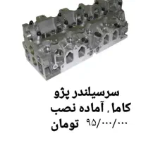 سر سیلندر و موتور کامل شرکتی|قطعات یدکی و لوازم جانبی|فردیس, شهرک ناز|دیوار