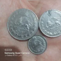سکه پهلوی یک ریالی پنج ریالی ده ریالی