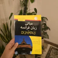 کتاب زبان ، فرانسوی ،  هندی ، اسپانیایی