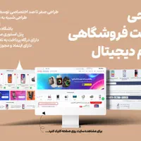 طراحی سایت سئو تولید محتوا - اقساط و تهاتر|خدمات رایانه‌ای و موبایل|مشهد, احمدآباد|دیوار