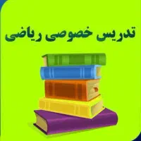 تدریس ریاضی گروهی
