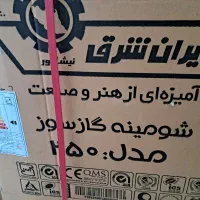 بخاری شومینه ایران شرق ۲۵۰۰۰|بخاری، هیتر، شومینه|صومعهسرا, |دیوار