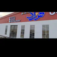 استخدام آشپز