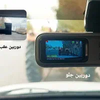 دوربین ثبت وقایع دو لنز کارفلیکس وای فای