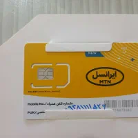 خط رند