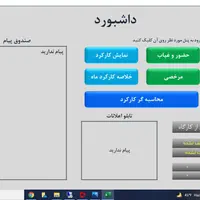 برنامه نویسی اکسل VBA Excel ماکرو اکسس SQL Access|خدمات رایانه‌ای و موبایل|تهران, سهروردی|دیوار