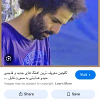 بلیط کنسرت حیدو هدایتی