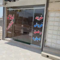 خرید و فروش زمین های آفتابگردان رو به ما بسپارید