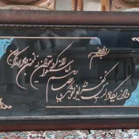 تابلو تمیزو مرتب