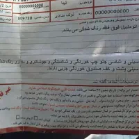 تیبا صندوقدار نوکمدادی مدل ۹۴|خودرو سواری و وانت|شاهین‌شهر, گزبرخوار|دیوار