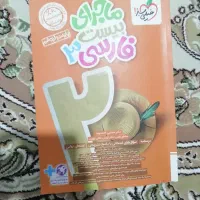 کتاب کمک درسی|کتاب و مجله آموزشی|لواسان, |دیوار