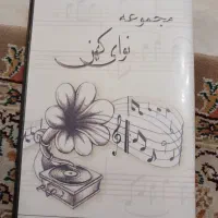 سری کامل فیلمهای ایرانی|فیلم و موسیقی|فردیس, منظریه|دیوار