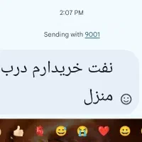 خودکار و دفتر|لوازم التحریر|زابل, |دیوار