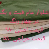حراج به علت جا به جایی