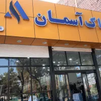 استخدام نیروی  خانم