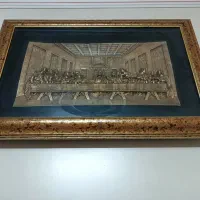 تابلو شام آخر