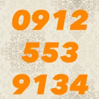 0912.553.91.34|سیم‌کارت|قم, حاج خلیل|دیوار