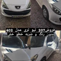 فروش 207 تیو تری مدل 402|خودرو سواری و وانت|شیراز, فرهنگ شهر|دیوار