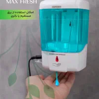 جا مایع چشمی
