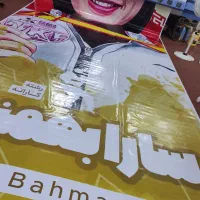 چاپ بنر انتخاباتی به صورت چکی