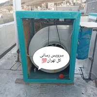 تعمیراتکولرپکیجآبگرمکنلباسشوییلولهکشیوغیره