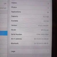 تبلت اپل|تبلت|تهران, نیروی هوایی (پیروزی)|دیوار