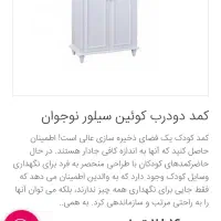 فروش ویژه سرویس خواب کودک|اسباب و اثاث بچه|شهریار, شهرک شاهد|دیوار