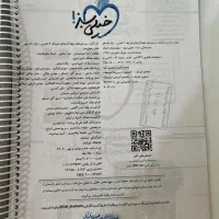 کتاب تست فیزیک یازدهم(خیلی سبز)|کتاب و مجله آموزشی|بندرعباس, |دیوار