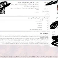 اخذ جواز کسب برای وام و دسته چک