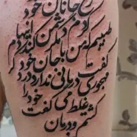 پیرسینگ .تاتوبدن.لیفت و لمینت مژه و ابرو تضمینی