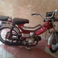 آمیکو 70