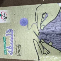 کتاب درسی چهارم|کتاب و مجله مذهبی|شیراز, طلاب|دیوار