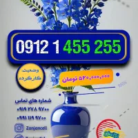 یه بار رو کیبورد امتحان کن 09121455255