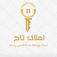 85 متر/ 2 خواب / تک واحدی