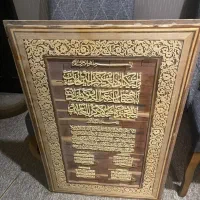 تابلو