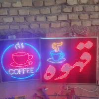 تابلو کافه قهوه بشرط وضمانت|فروشگاه و مغازه|خرمآباد, |دیوار