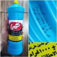 مایع دستشویی و ظرفشویی و سفید کننده گل سنگ، گلی|مواد شوینده و دستمال کاغذی|تهران, انبار نفت|دیوار