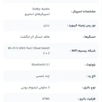 لپ تاپ لنوا|رایانه همراه|پاکدشت, پاکدشت (مامازند)|دیوار