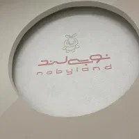 مربی