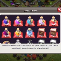 اکانت کلش|کنسول، بازی ویدئویی و آنلاین|بوکان, |دیوار