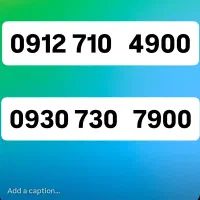 سیم کارت 0912 کد7 بیلبوردی