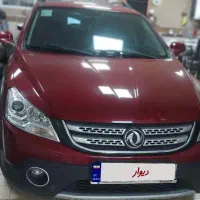 اچ سی کراس استثنائی|خودرو سواری و وانت|تهران, آرژانتین|دیوار