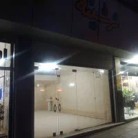 اجازه مغازه