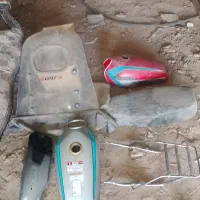 لوازم موتور