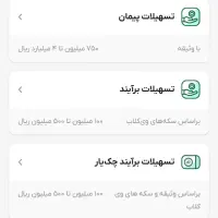 بانک دیجیتال پاسارگاداصالت کوروش کبیر