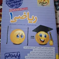 کتابای خیلی سبز تک پایه و فرمول بیست یازدهم|کتاب و مجله آموزشی|اهواز, شهرک برق|دیوار