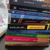 کتاب حقوقی دست دوم زیر قیمت حقوق وکالت قضاوت|کتاب و مجله آموزشی|تهران, اتابک|دیوار