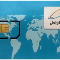 فروش دو عدد سیم کارت هم شماره