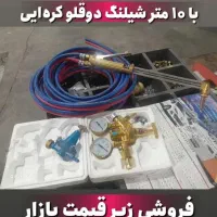 سرپیک و شعله